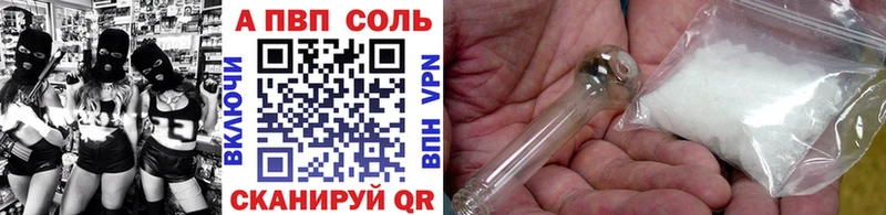 Купить наркотик Горняк Конопля  Альфа ПВП  Кокаин  Псилоцибиновые грибы  Меф  ГАШ 