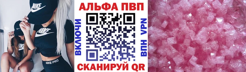 APVP Crystall  Горняк 