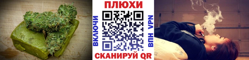 закладки  Горняк  Печенье с ТГК конопля 
