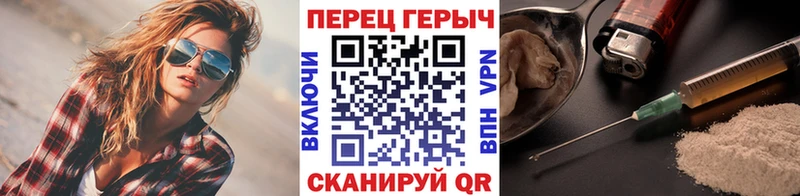ГЕРОИН гречка  Горняк 