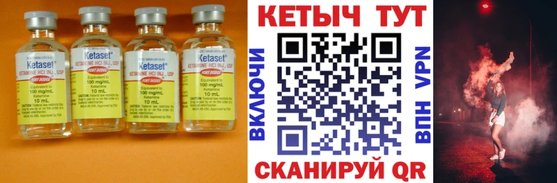 Кетамин VHQ Горняк