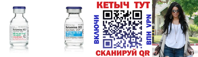 купить наркотики сайты Горняк Кетамин VHQ