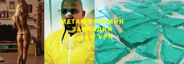 мефедрон Верхнеуральск