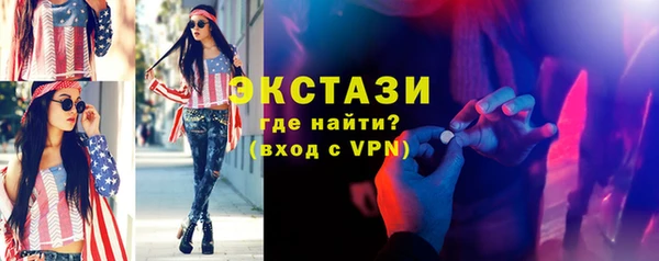 кокаин VHQ Верхний Тагил