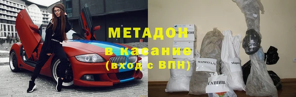 мефедрон Верхнеуральск