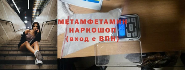 мефедрон Верхнеуральск