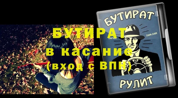 мефедрон Верхнеуральск