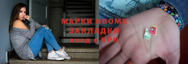 мефедрон Верхнеуральск