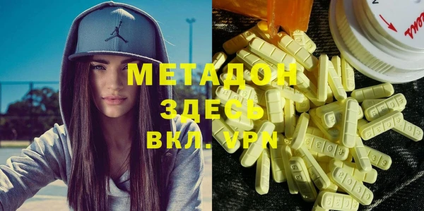 кокаин VHQ Верхний Тагил