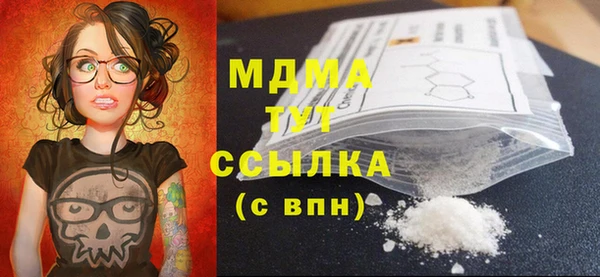 мефедрон Верхнеуральск
