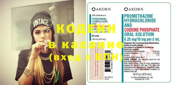 кокаин VHQ Верхний Тагил