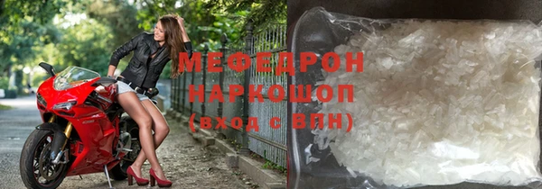 мефедрон Верхнеуральск