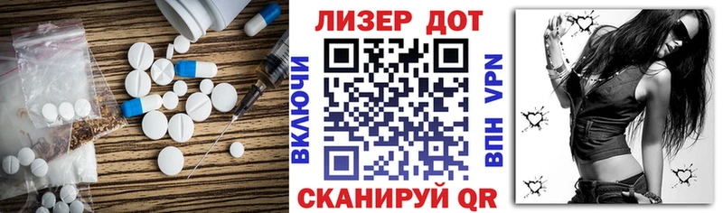 mega зеркало  магазин продажи наркотиков  Горняк  LSD-25 экстази ecstasy 