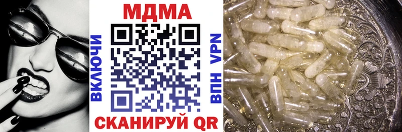 наркота Горняк MDMA кристаллы