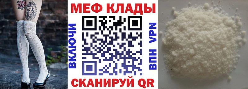kraken маркетплейс Горняк МЕФ 4 MMC