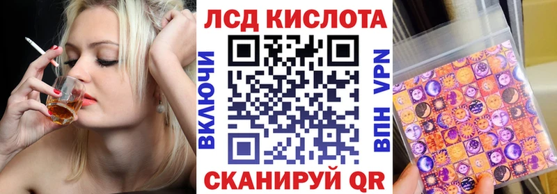 Наркотические марки 1,5мг  купить наркотик  blacksprut tor  дарк нет телеграм  Горняк 