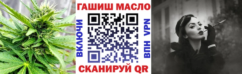 ТГК жижа  omg сайт  Горняк  даркнет сайт 